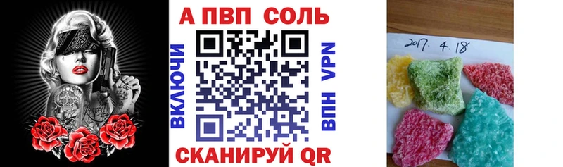 Наркота Воронеж Кокаин A PVP АМФ ГАШИШ