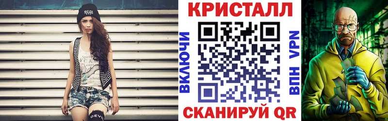 hydra маркетплейс  Воронеж  Amphetamine Premium 