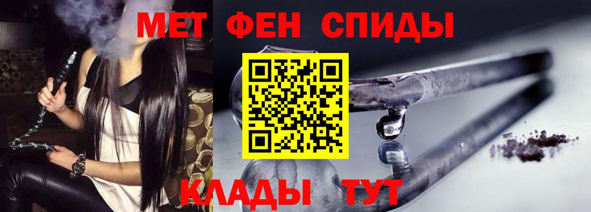 Amphetamine Premium  Вход с VPN  Воронеж 