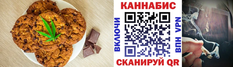 Печенье с ТГК марихуана  где купить наркоту  Воронеж 