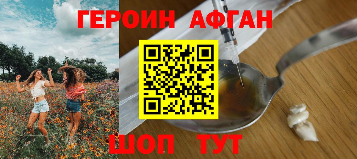МЕФ кристаллы  Бошки Шишки  Воронеж  ГАШИШ  Кокаин  Вход с VPN  Купить  ГАШ 