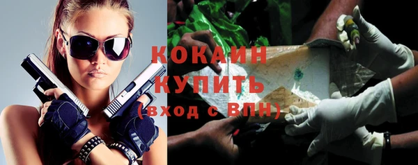 первитин Абаза