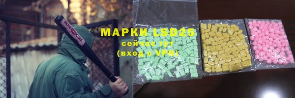 первитин Абаза