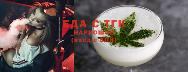 кокаин перу Абдулино