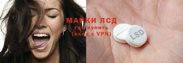 кокаин перу Абдулино