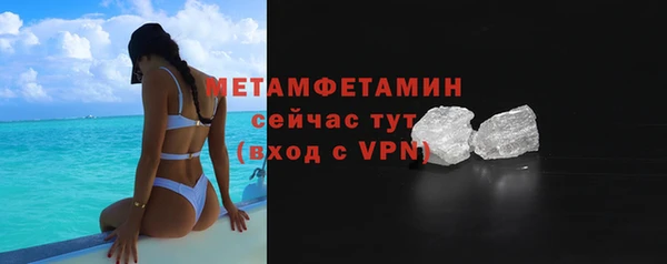 кокаин перу Абдулино