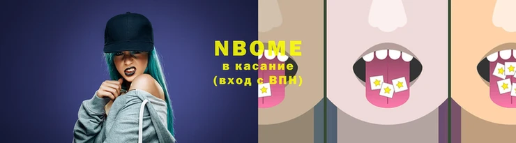 первитин Абаза