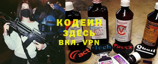 первитин Абаза