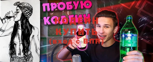 первитин Абаза