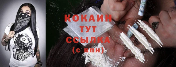 первитин Абаза