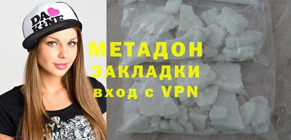 первитин Абаза