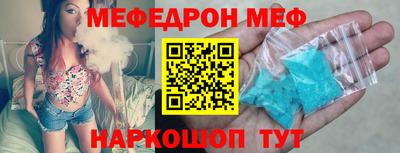 ГАЛЛЮЦИНОГЕННЫЕ ГРИБЫ Бийск