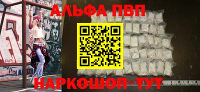 ГАЛЛЮЦИНОГЕННЫЕ ГРИБЫ Бийск