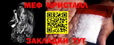 стафф Берёзовский