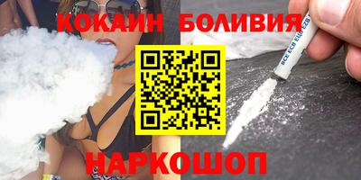 ГАЛЛЮЦИНОГЕННЫЕ ГРИБЫ Бийск