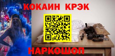 ГАЛЛЮЦИНОГЕННЫЕ ГРИБЫ Бийск