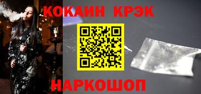 соль курить ск Беслан