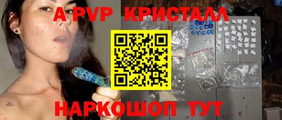 соль курить ск Беслан