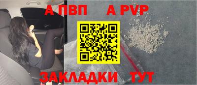 соль курить ск Беслан