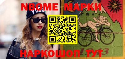 стафф Берёзовский