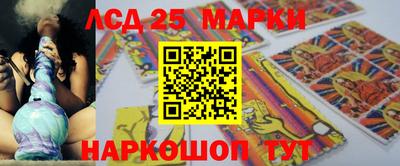 ГАЛЛЮЦИНОГЕННЫЕ ГРИБЫ Бийск
