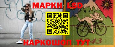 ГАЛЛЮЦИНОГЕННЫЕ ГРИБЫ Бийск