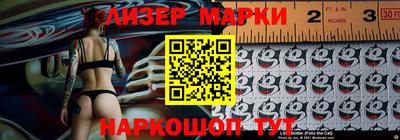 ГАЛЛЮЦИНОГЕННЫЕ ГРИБЫ Бийск