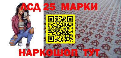 ГАЛЛЮЦИНОГЕННЫЕ ГРИБЫ Бийск