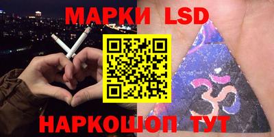 соль курить ск Беслан