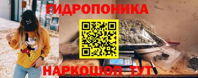 соль курить ск Беслан
