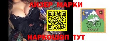 стафф Берёзовский
