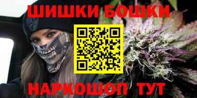 ГАЛЛЮЦИНОГЕННЫЕ ГРИБЫ Бийск