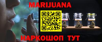 соль курить ск Беслан