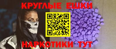 соль курить ск Беслан
