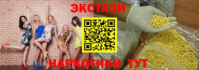 ГАЛЛЮЦИНОГЕННЫЕ ГРИБЫ Бийск