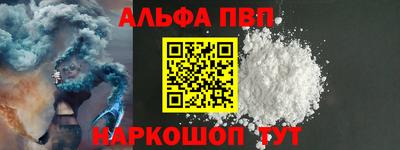 ГАЛЛЮЦИНОГЕННЫЕ ГРИБЫ Бийск