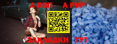 соль курить ск Беслан