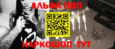 ГАЛЛЮЦИНОГЕННЫЕ ГРИБЫ Бийск