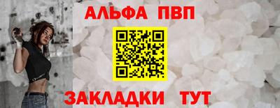 стафф Берёзовский