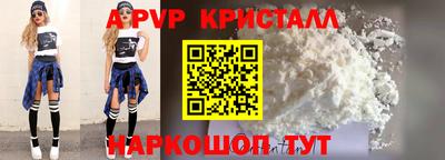 стафф Берёзовский