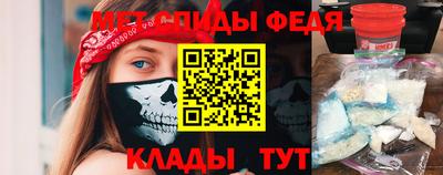 соль курить ск Беслан