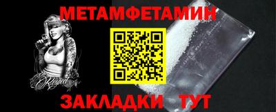 стафф Берёзовский