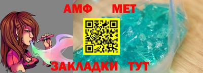 соль курить ск Беслан
