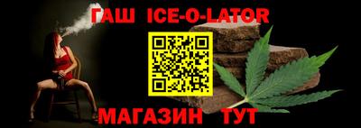 соль курить ск Беслан