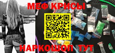 соль курить ск Беслан