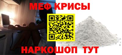 соль курить ск Беслан