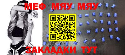 соль курить ск Беслан