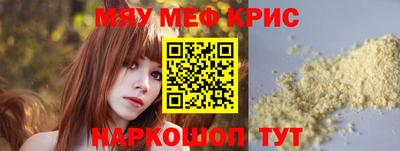 соль курить ск Беслан