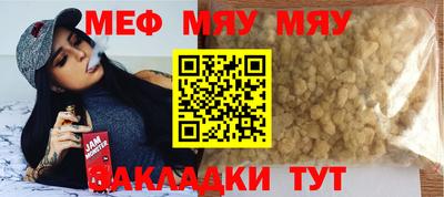 стафф Берёзовский