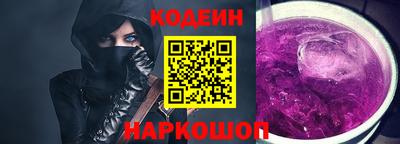 соль курить ск Беслан